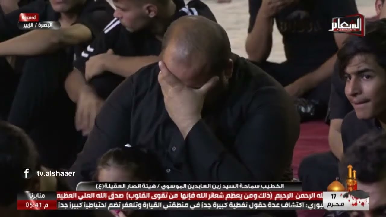 #تسجيل #البصرة_الزبير الخطيب سماحة السيد زين العابدين الموسوي هيئة انصار العقيلة(ع) 16 محرم 1444 هــ