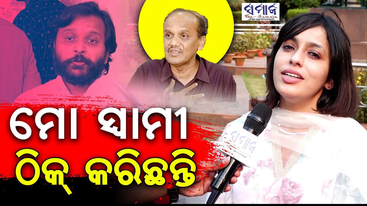 ବାପାଙ୍କ ପ୍ରତିଶୋଧ ମୁଁ ଆଜି ନେଇଛି – ସୌଭିକ ବିଶ୍ୱାଳ Souvik Biswal Cross Votes In Assembly