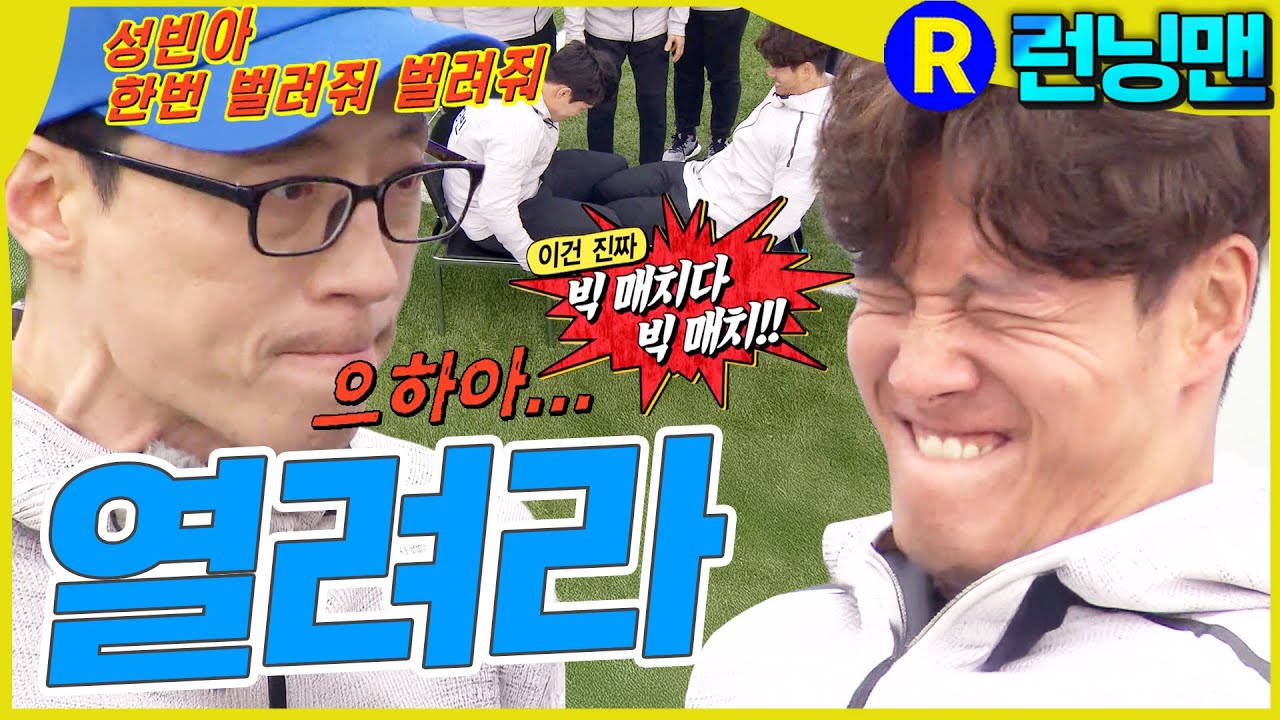 문이열리네요 #런닝맨