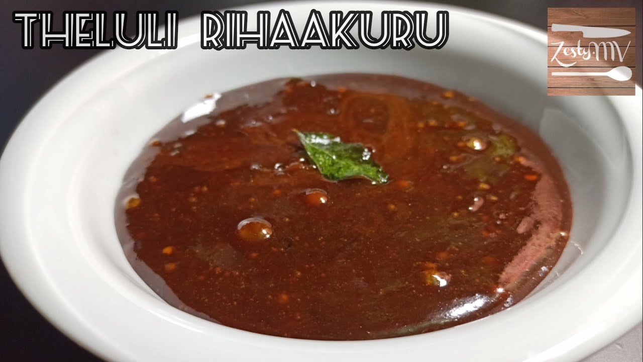 Theluli rihaakuru / spiced Maldivian tuna paste