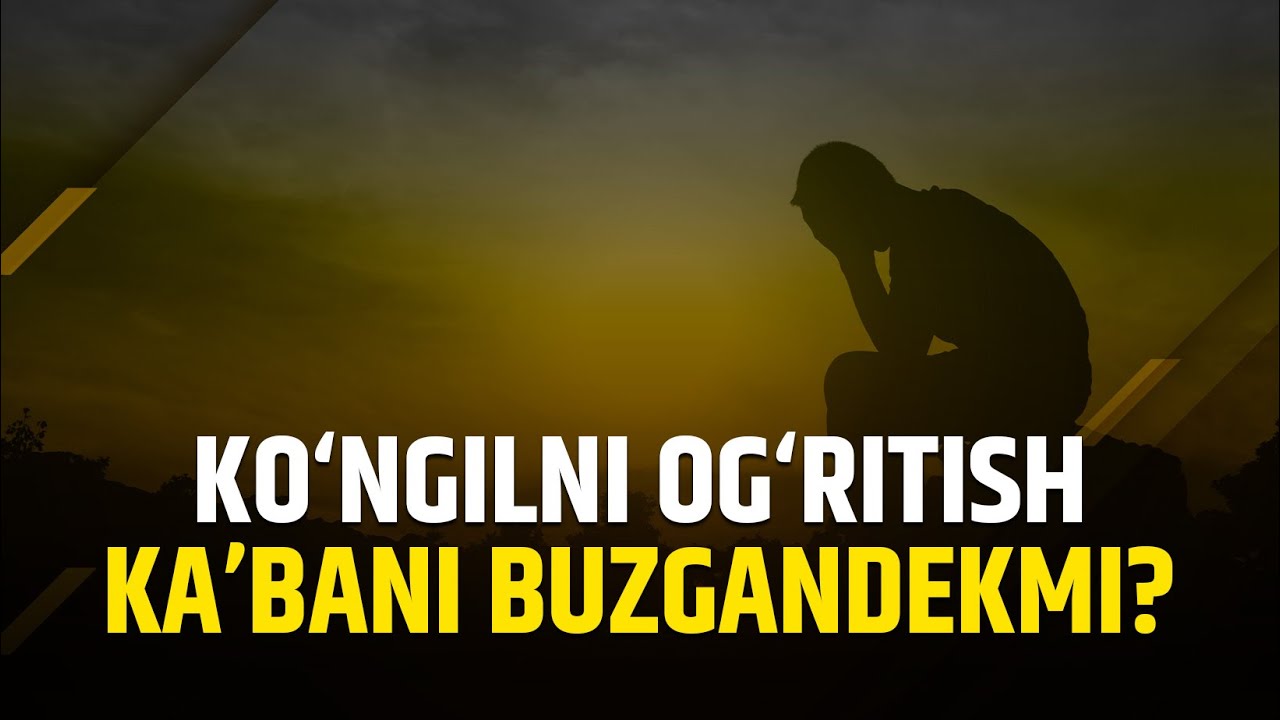 Ko’ngilni og’ritish Ka’bani buzgandekmi? | Shayx Sodiq Samarqandiy