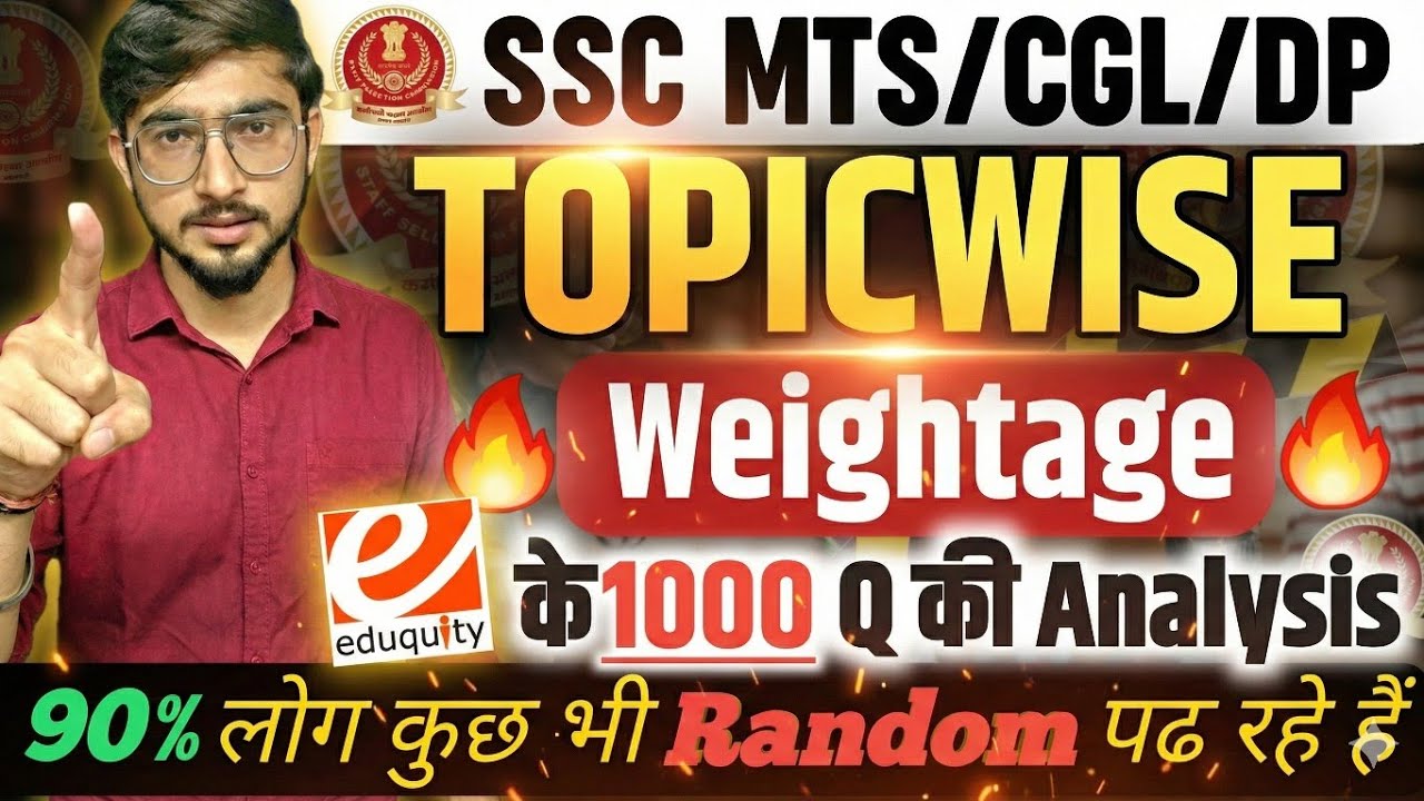 SSC MTS & CGL  Mains के लिए Topicwise Weightage | Eduquity इन Topics से सबसे ज्यादा पूछ रहा है 🔥 