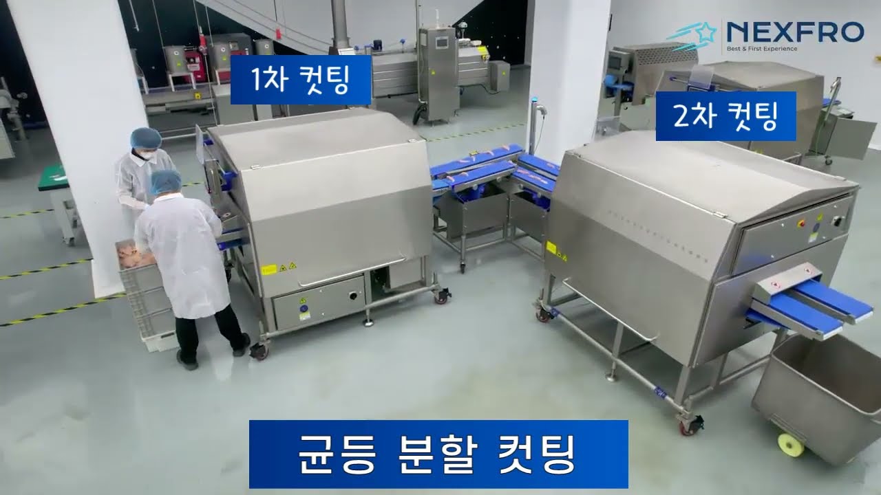 #포션컷터 #정량커터 #정량컷팅