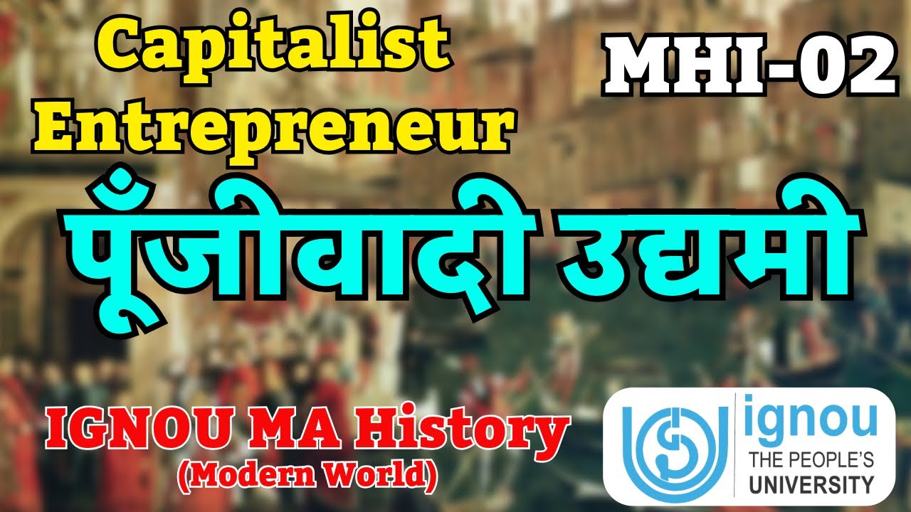 IGNOU MA History MHI-02 | Modern World | Capitalist Entrepreneur Role & Impact#ignoutermendexam