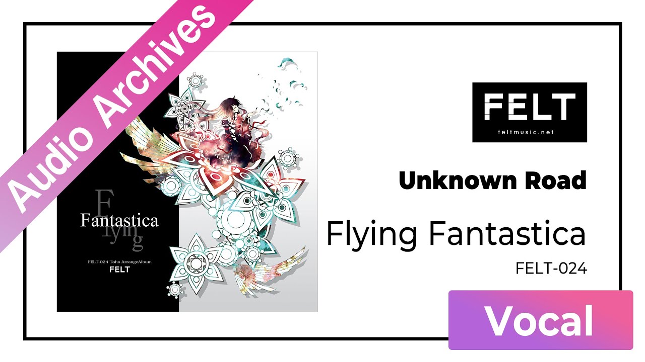 【FELT】03.Unknown Road（FELT-024 Flying Fantastica）[Audio Archives]