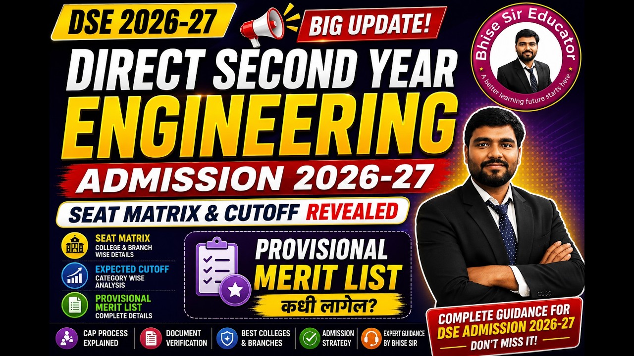 Direct Second Year Engineering 2026 | Provisional Merit List Out? Seat Matrix & Cutoff Analysis