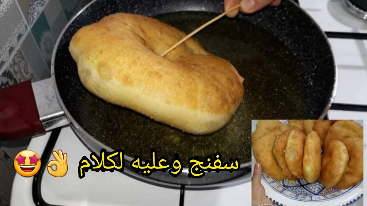 🇩🇿سفنج/ خفاف على أصوله طريقة تقليدية بالسميد منفخ كي البالون وأسرار نجاحو ونوعية سميد لي استعملت🤩🔥