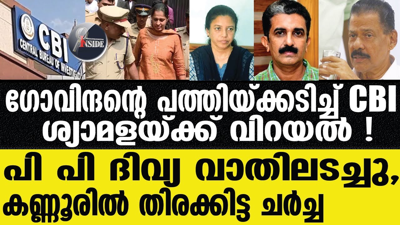 Manjusha/ ദിവ്യേ നിങ്ങള്‍ കരയും