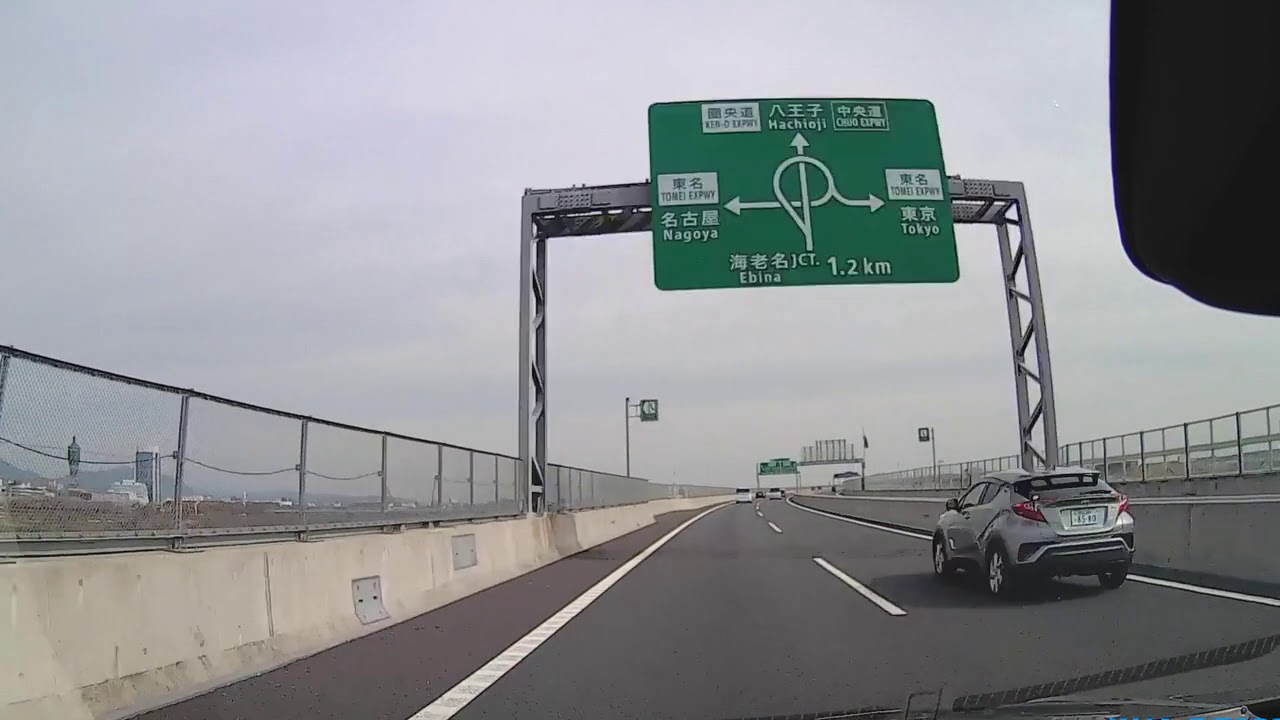【東名高速渋滞回避作戦】東名上り線 伊勢原JCT&rarr;海老名JCTの渋滞を迂回する「新東名高速の新ルート（上り）」を走ってみた