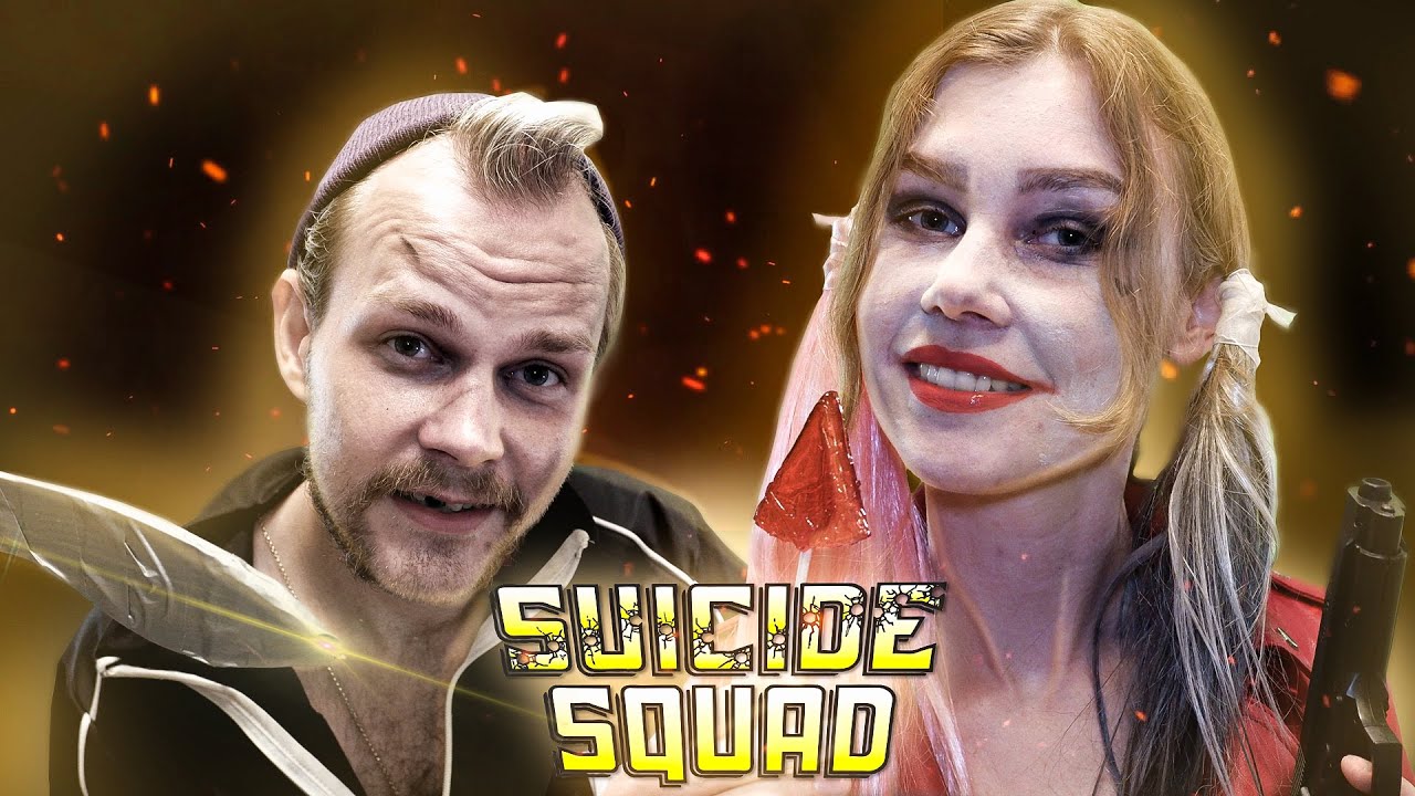 💋АСМР Харли Квинн доведет тебя до мурашек┃Отряд Самоубийц с @maxasmr7706 ┃ASMR Suicide Squad💣