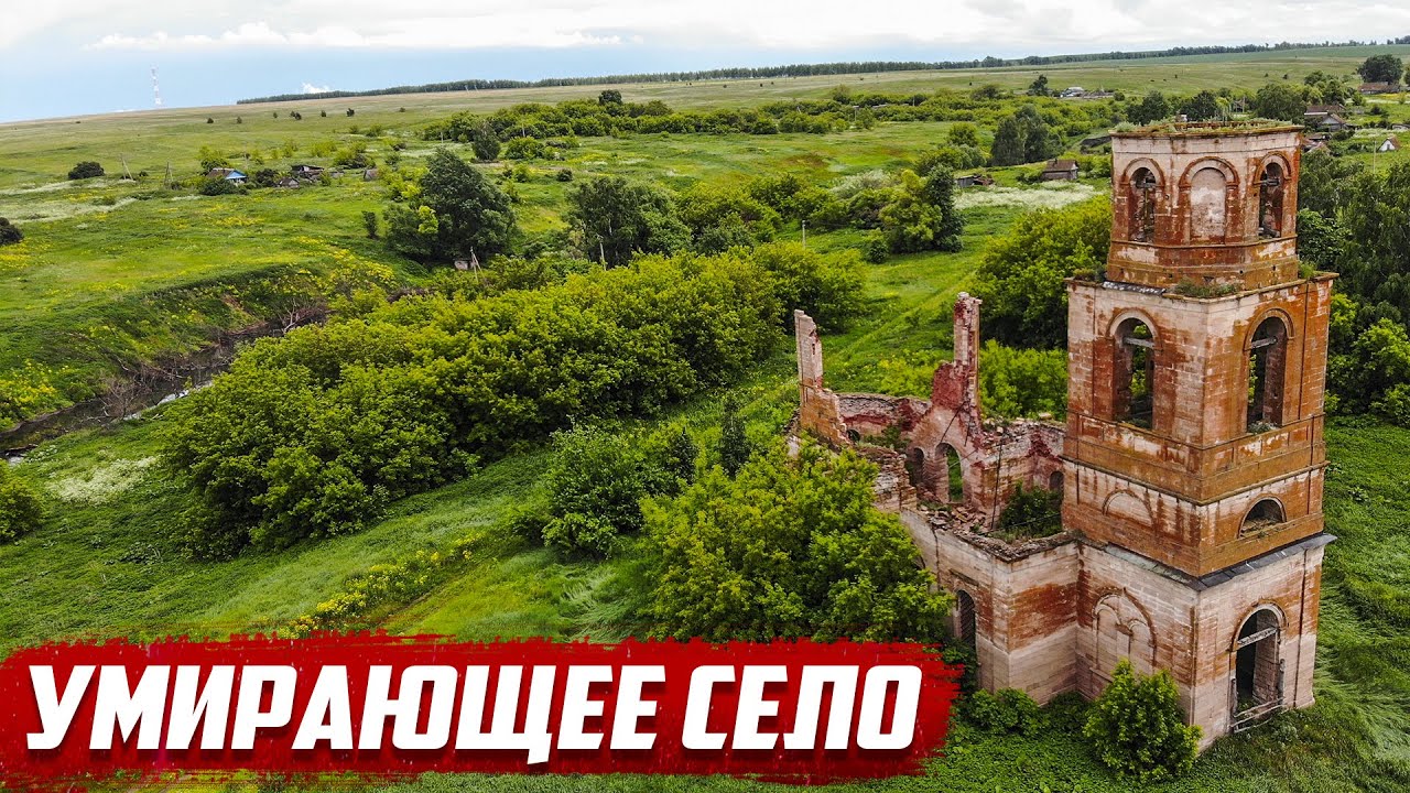 Умирающее село | Самарская область | Клявлинский район