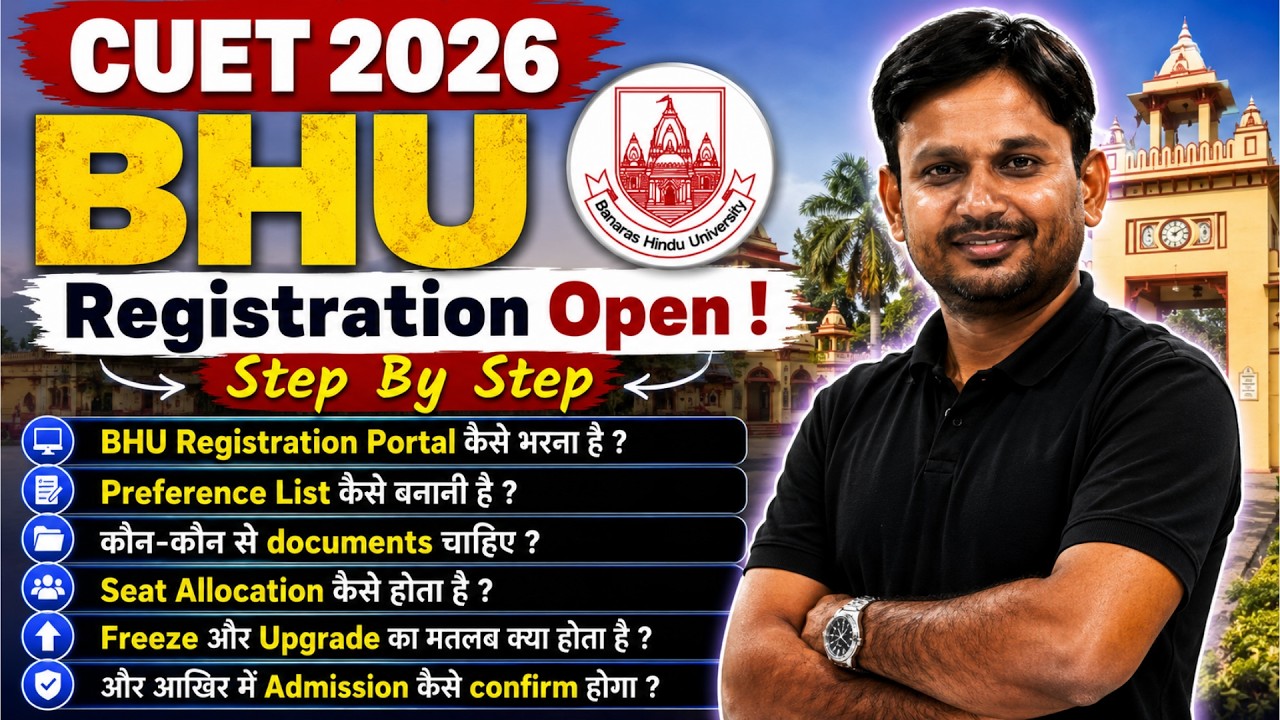 CUET 2026 BHU Registration Started ? | Step By Step Full Process Explained | BHU Counselling |
