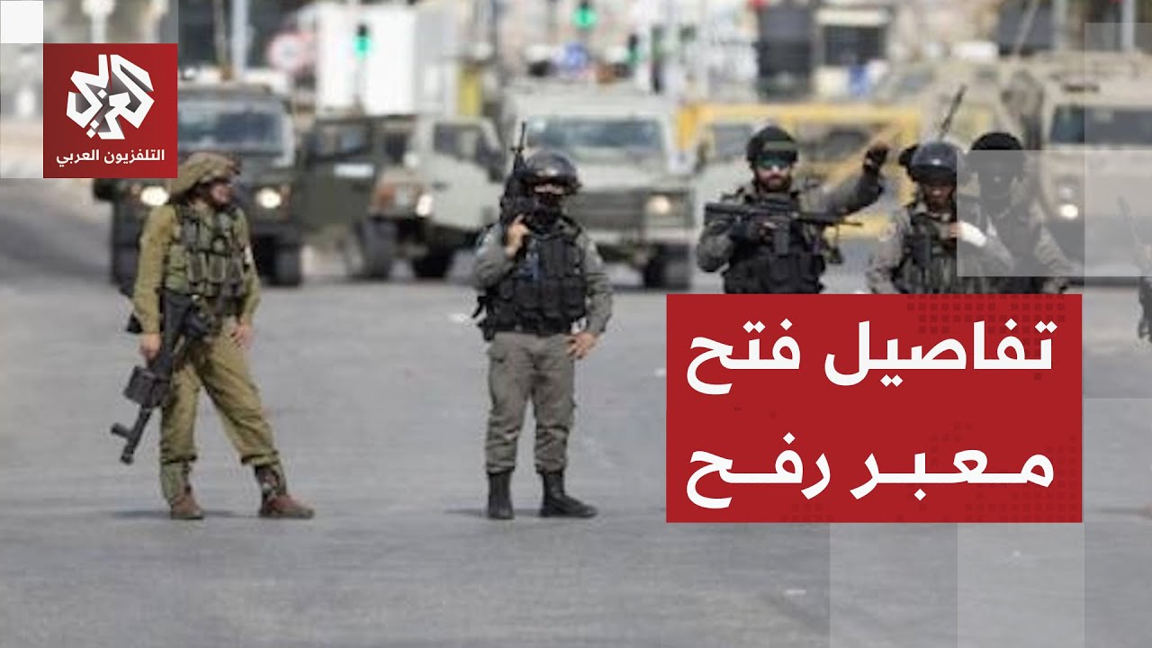 عاجل | إذاعة الجيش الإسرائيلي: أول دفعة من العائدين إلى قطاع غزة ستدخل بعد قليل