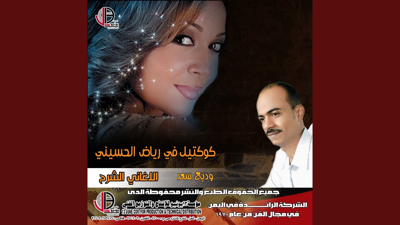 برياني