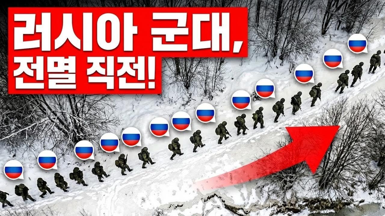 푸틴 군대에서 엄청난 일이 터졌다... 완전 혼돈의 현장