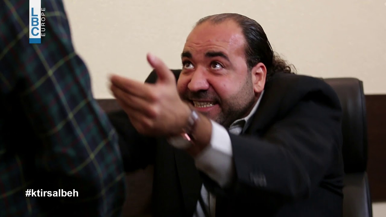Ktir Salbeh Show   Season 7   Episode 7   ماتت البقرة
