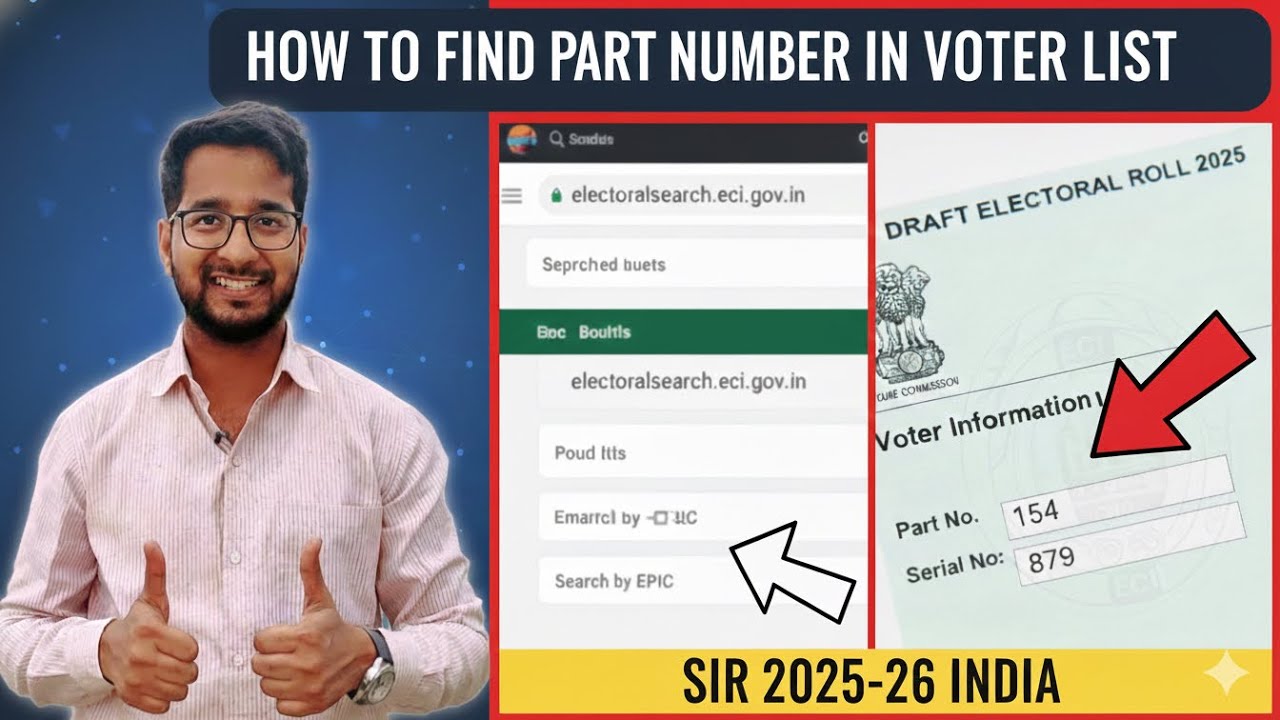 Part Number Kaise Pata Kare 2002 Voter list me | Very Easy 👍🏻