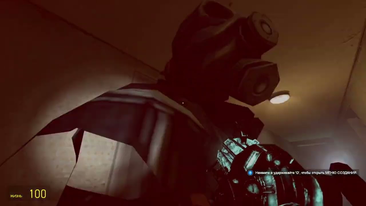 half life 2 но это gmod