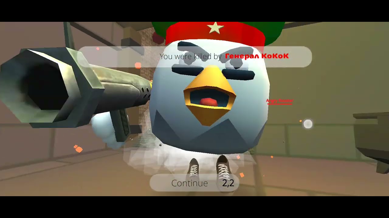 chicken gun private server