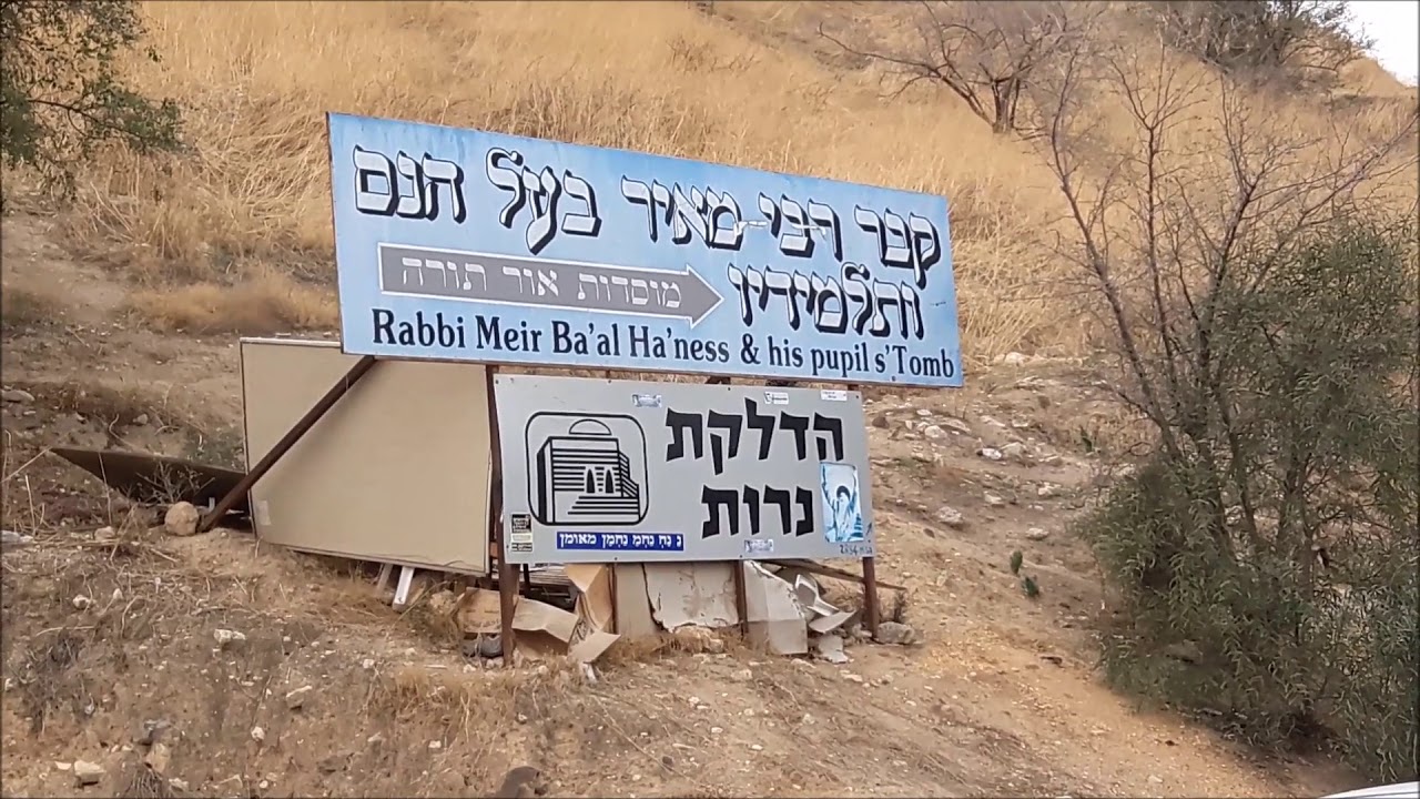 RABI MEIR BAAL HANES, o rabino  dos milagres