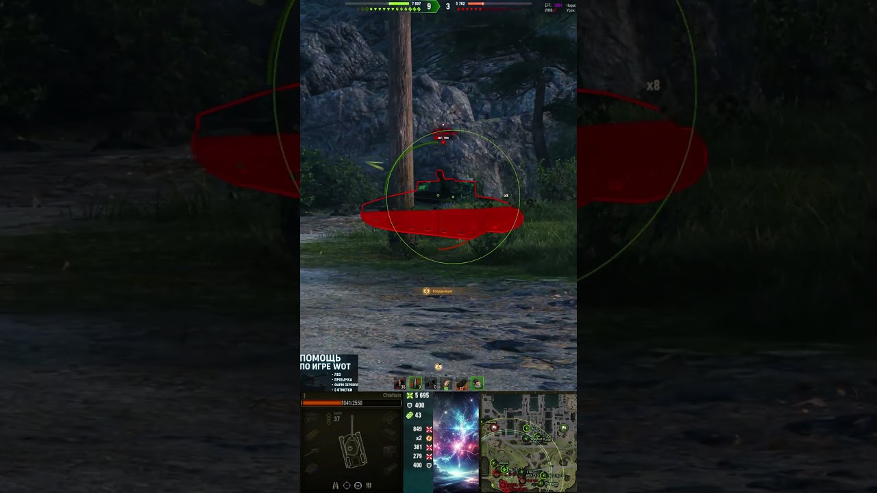 #hludnik #wot #worldoftanks #wotblitz