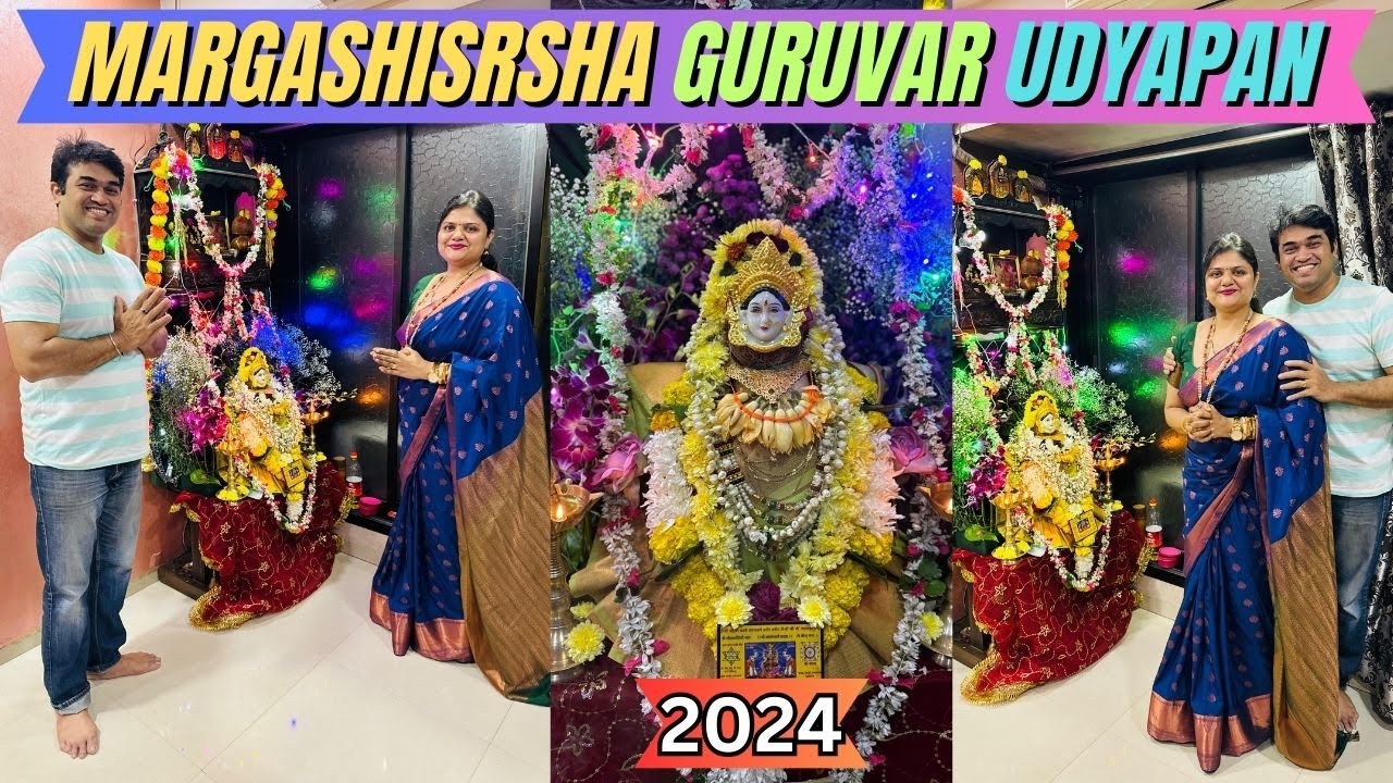 Margashirsha Guruvar Udyapan 2024 | Konkani Family | Food Life Style | Ganesh Kini Vlogs