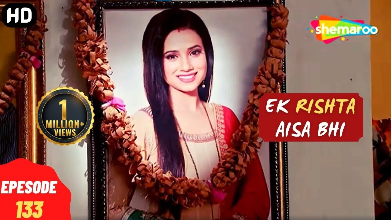 Ek Rishta Aisa Bhi - एक रिश्ता ऐसा भी (HD) | Full Episode 133 | सोनिया और उसकी पांच बहनो की कहानी