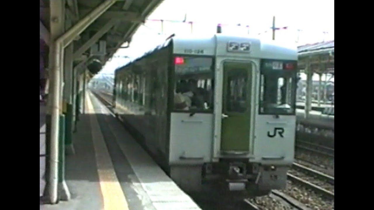 【鉄道】90’s 新潟～新津 前面展望【キハ110】