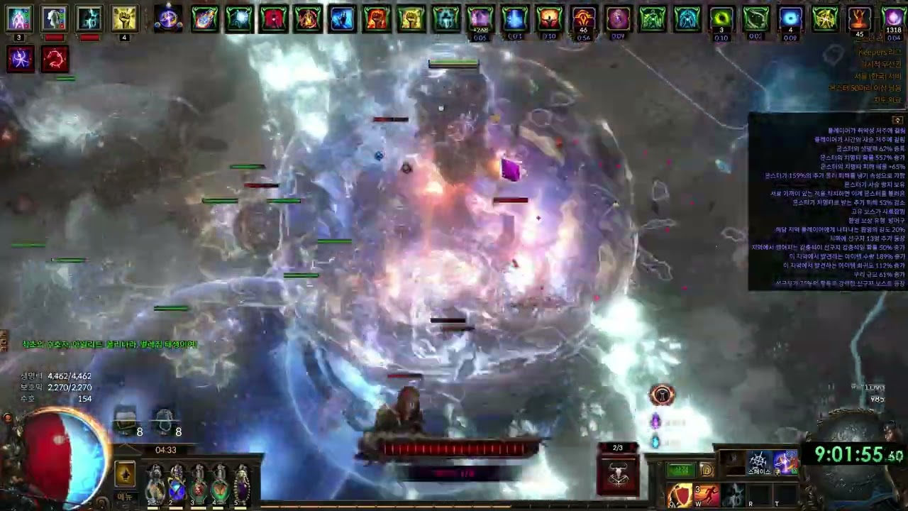 [3.27] Penance Brand of Dissipation - Chieftain(HH.ver)