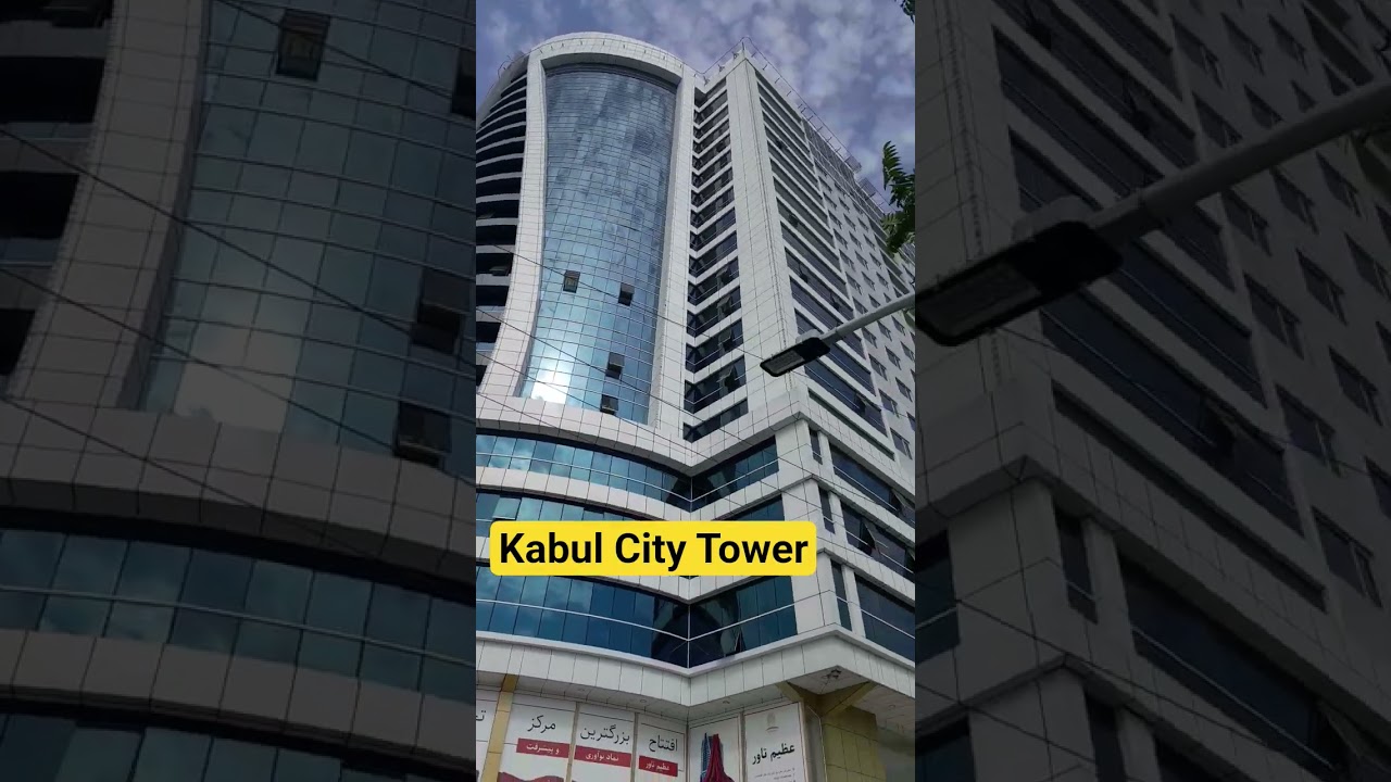 Azeem Tower Kabul City 2025 Newly Built Tower #kabul #kabulvlogs #travel #afghanistan #kabulfans