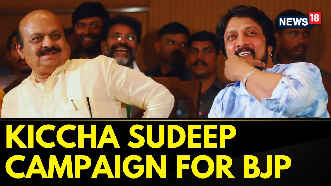 Karnataka Election 2023 | Kichha Sudeep Campaigns For BJP | Kiccha Sudeep Road Show In Karnataka