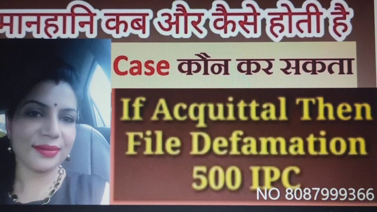 SEC 499, IPC SEC 500( HOW TO FILE DEFAMATION CASE )
