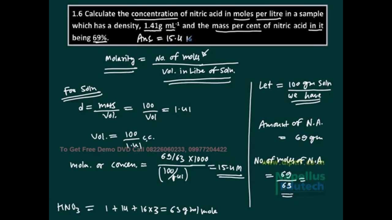 AIPMT AIIMS video Solutions | Chemistry | Basics Principle of Chemistry