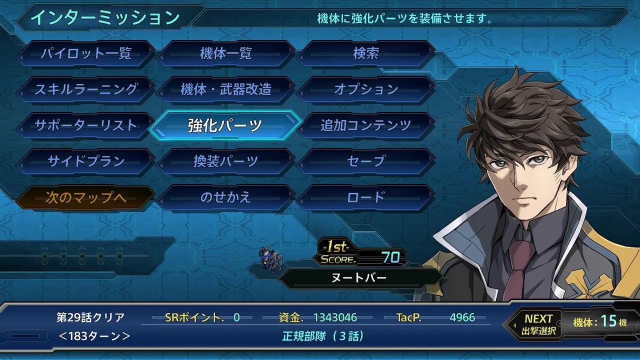 スパロボTをやる7