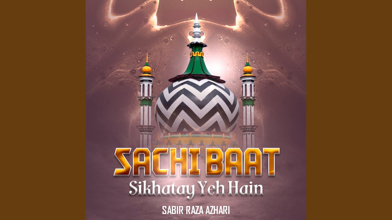 Sachi Baat Sikhatay Yeh Hai