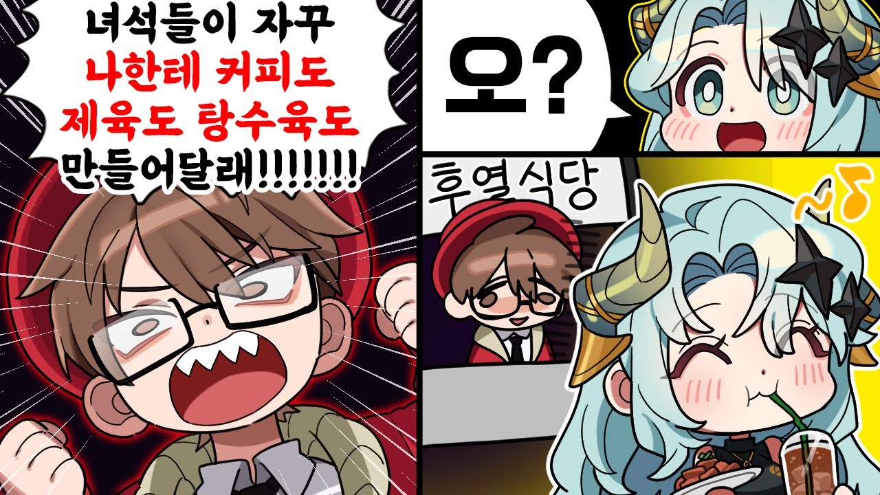 이 집 바리스타는 제육도 잘 만드네 ㅎㅎ