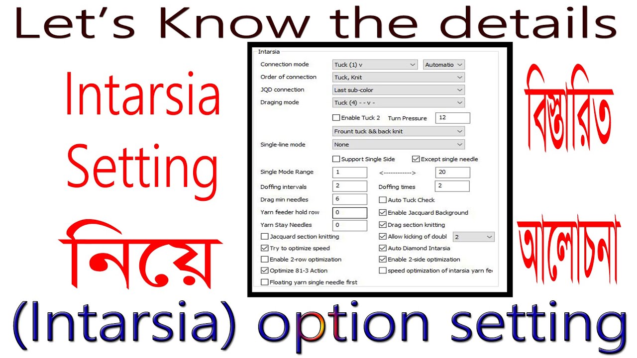 How To Do Setting Intarsia Option Of Hqpds Software Bangla Tutorial