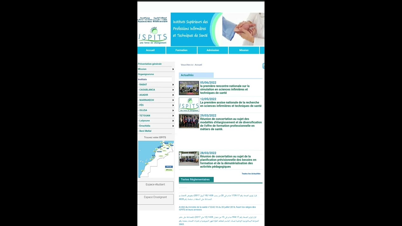 احسن شعبة بالنسبة للبغى يقرى تمريض/ممرض متعدد التخصصات/علاش ممرض متعدد التخصصات/infirmier polyvalent