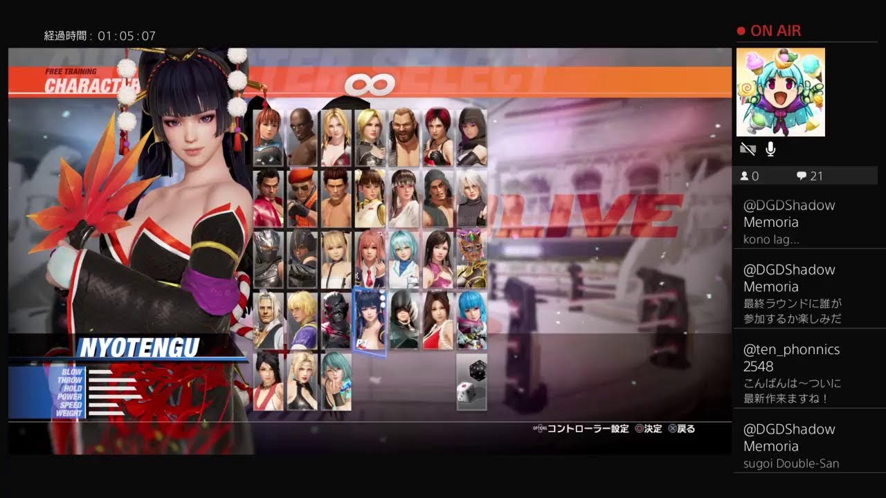 DOA6クーラ　ランクマッチ声入り配信431