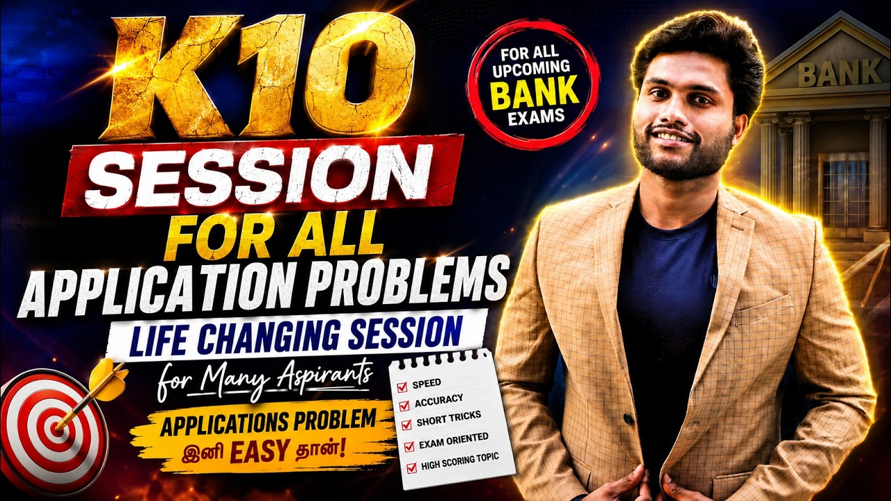 K10 SESSION  | FOR ALL APPLICATION PROBLEMS | LIFE CHANGING SESSION FOR MANY ASPIRANTS