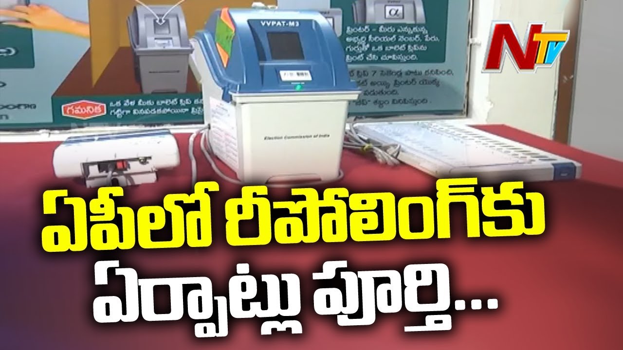 Repolling For 5 Places To Be Held Tomorrow In AP || Elections 2019 || NTV
