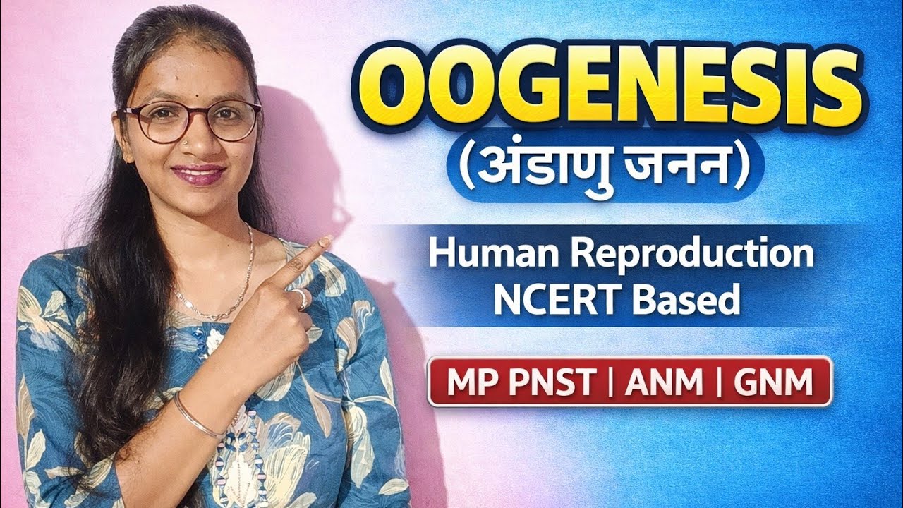 MPPNST 2026 Human Reproduction (मानव प्रजनन ) Class -5 Oogenesis | NCERT| by Pooja ma'am 