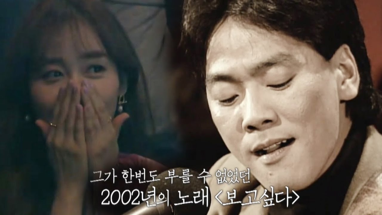 [소름 주의] AI가 부활시킨 故 김광석 목소리로 울려 퍼지는 ＜보고싶다♬＞ㅣ신년특집 세기의 대결 AI vs 인간(aivshuman)ㅣSBS ENTER.