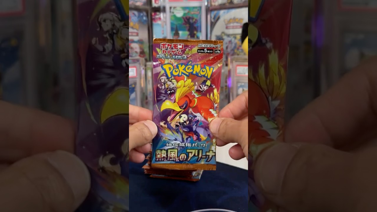 Should I Open it? Or Should I Keep it Sealed? - Episode 241 - Heat Wave Arena
