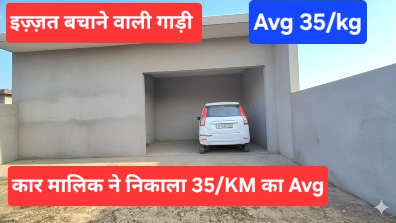 Mileage Test WAGONR ने निकाला 35 का Mileage देखे  #love #viralvedio #trending #minivlog #ghaziabad .