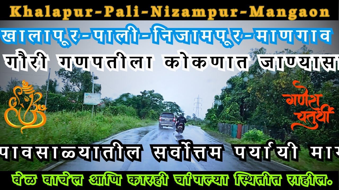 Kokan Via Pali Nizampur Mangaon | Best option for Mumbai Goa Highway in Rainy Season