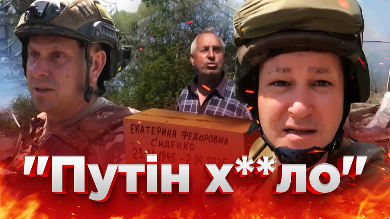 «Куди я в чорта ПОЇДУ?» 💔ПОКРОВСЬК ЗАРАЗ | Репортаж та що кажуть МІСЦЕВІ