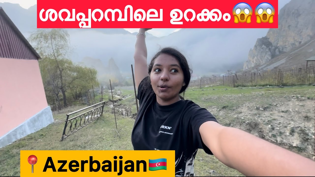 EP🇦🇿:2 അസർബൈജാനിലെ ഉൾഗ്രാമ കാഴ്ചകൾ/Mountain Village life in Azerbaijan 