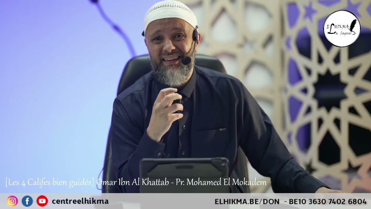 Omar Ibn Al Khattab | Les 4 Califes bien guidés | Pr. Mohamed El Mokadem | Ramadan 2024