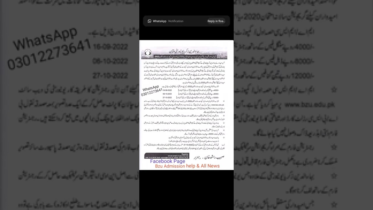 Bzu MA Msc Private 2022 Registration Complete Guide